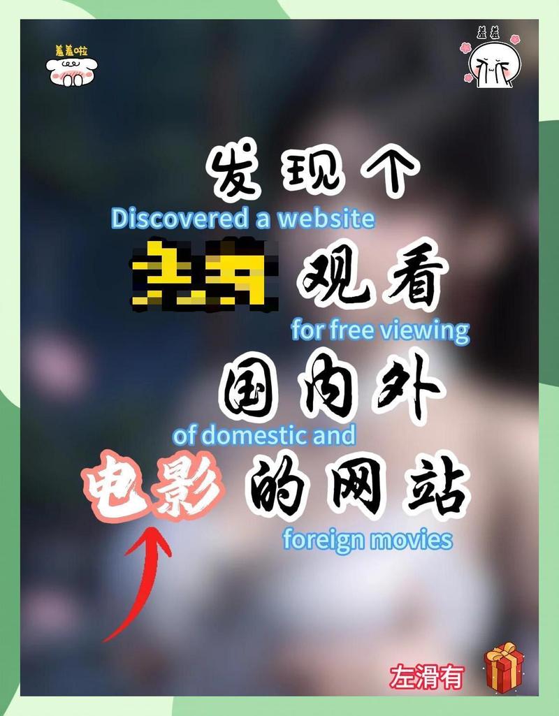成年人片毛片的相关介绍