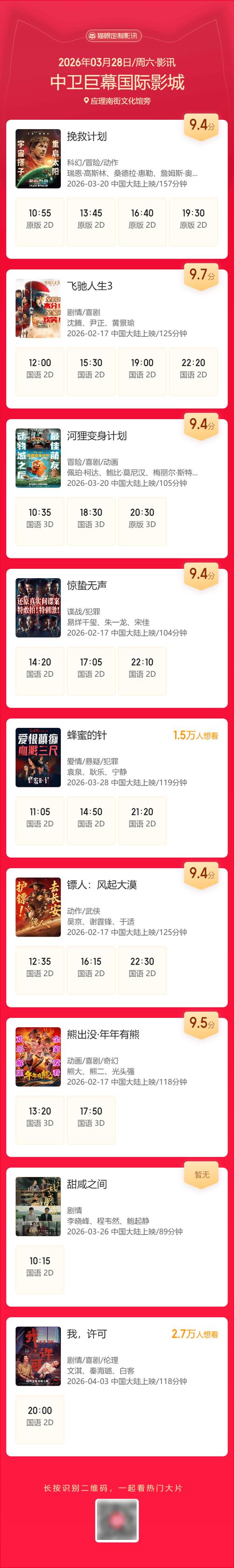 骚少妇视频白浆的相关介绍