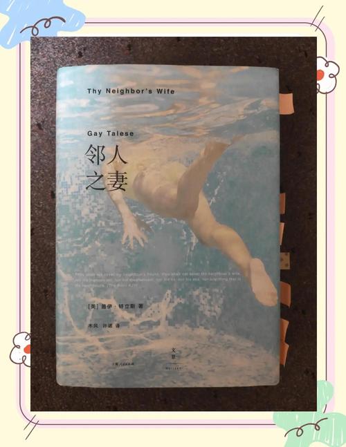 小窝电影院的相关介绍
