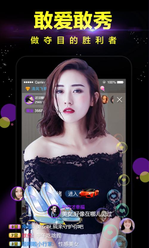 光棍影院手机的相关介绍