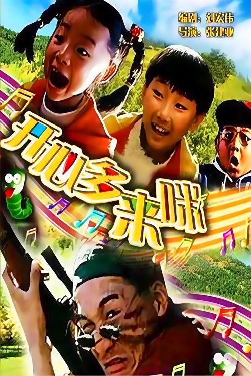少妇人妻av转码视频的相关介绍