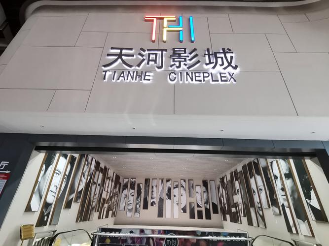 快播在线影院的相关介绍