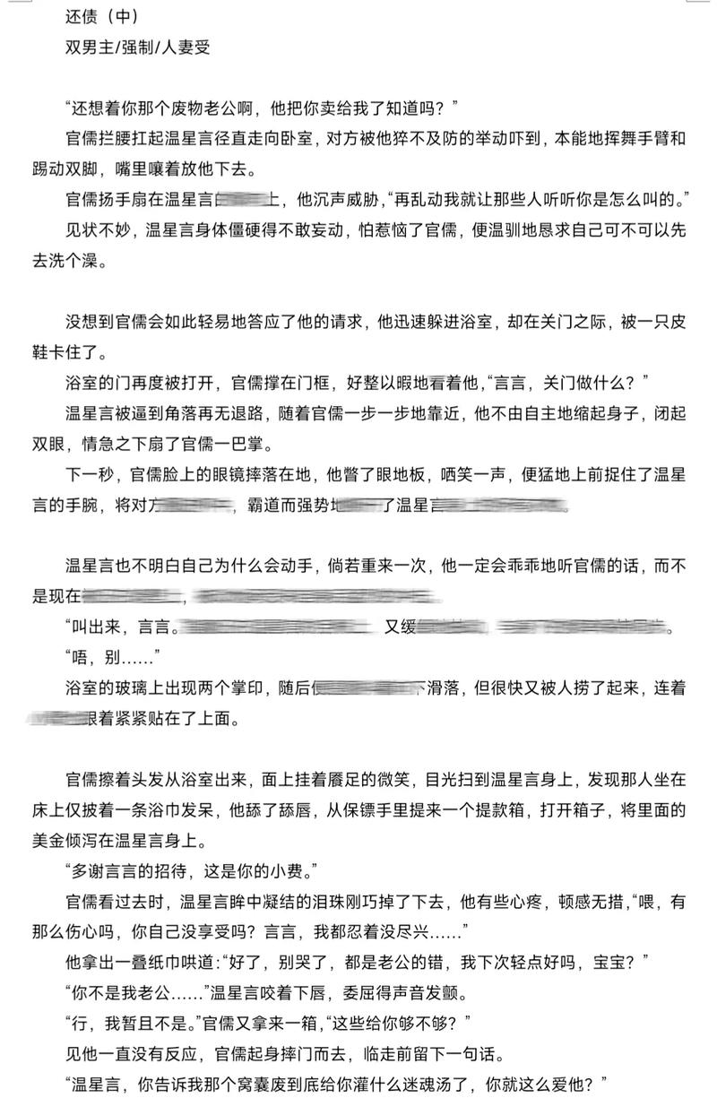 爆操白丝美女.的相关介绍