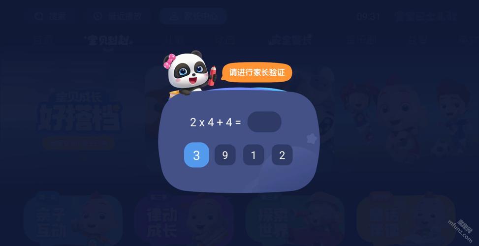 荔枝影院的相关介绍