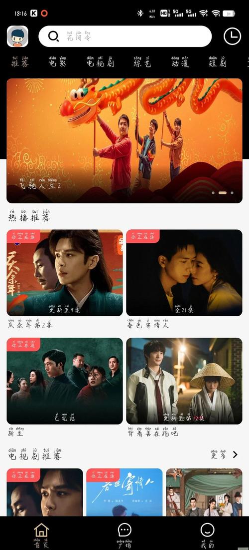 老湿影院是免费版的相关介绍