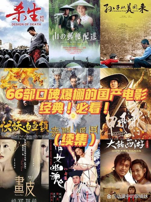 荡女欲妇毛片的相关介绍