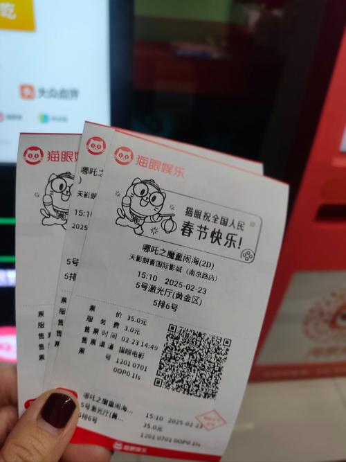 电影被按摩的人妻的相关介绍