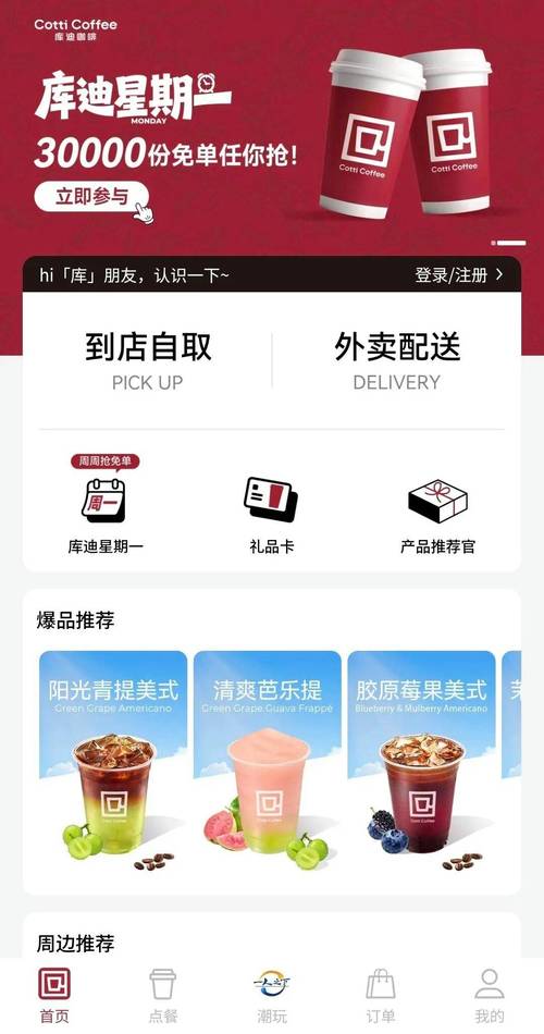 一区二区免费视频va的相关介绍