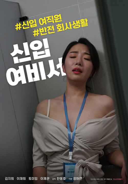APP影院的相关介绍