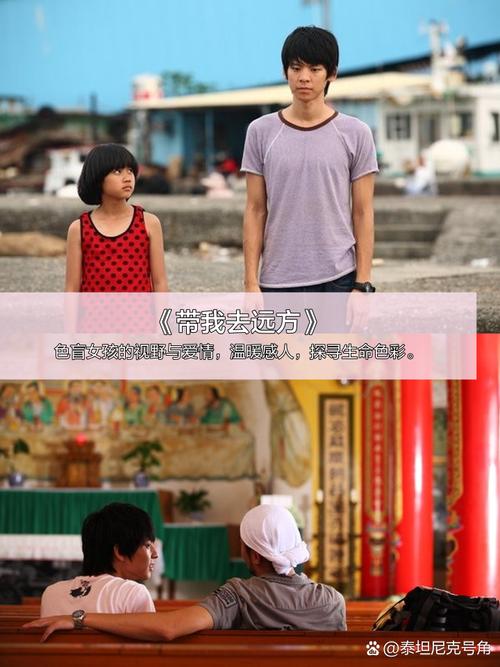 梦幻影院的相关介绍