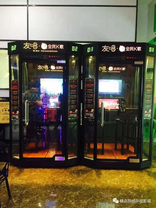 张家界电影院的相关介绍