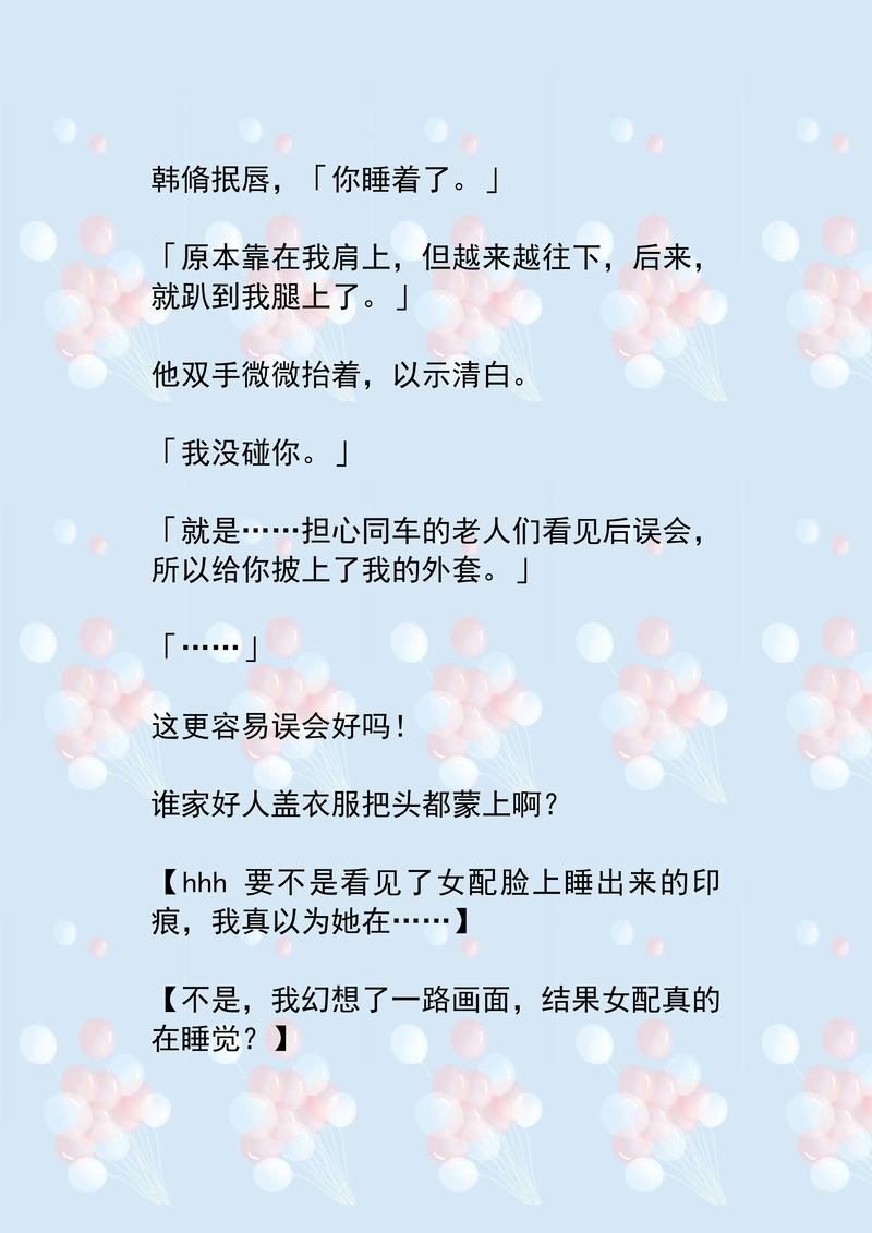 老板揉搓秘书丰满大乳动态图的相关介绍