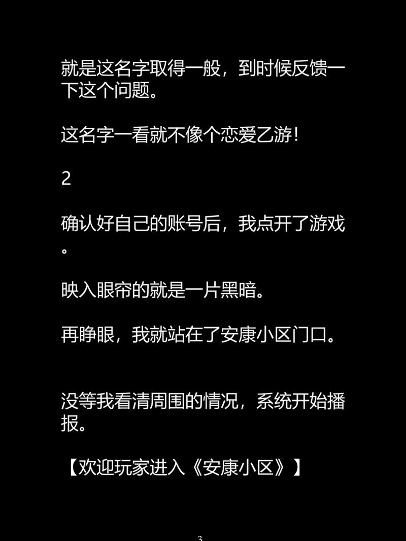 雪花飘影院日本电影的相关介绍