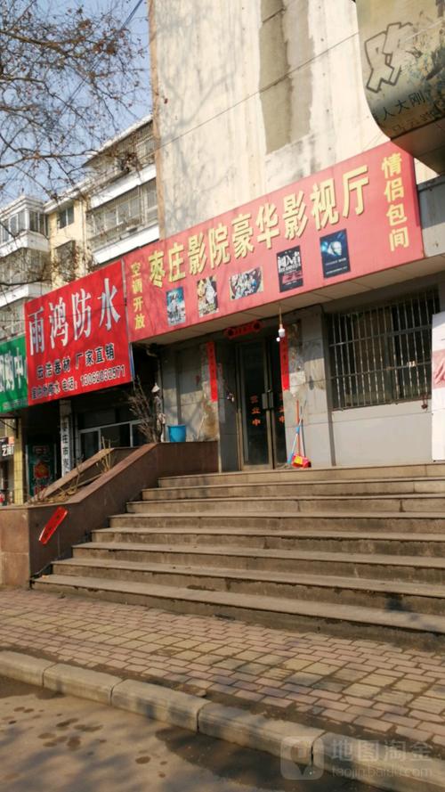精品久久久激情视频的相关介绍