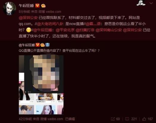 a级片激情久久的相关介绍