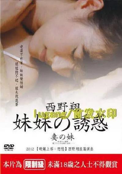 美女被白浆的相关介绍
