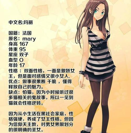 欧美成人dv在线的相关介绍