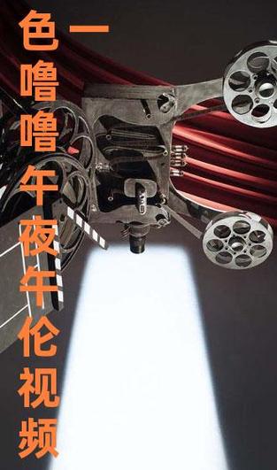青苹果影院手机版在线观看的相关介绍