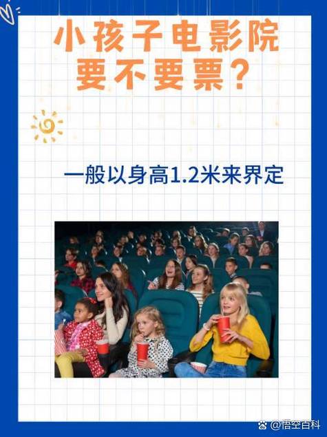 新年极品影院的相关介绍