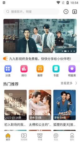 少妇熟女综合一区的相关介绍