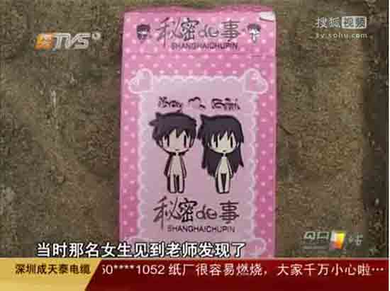 亚洲男人天堂久的相关介绍