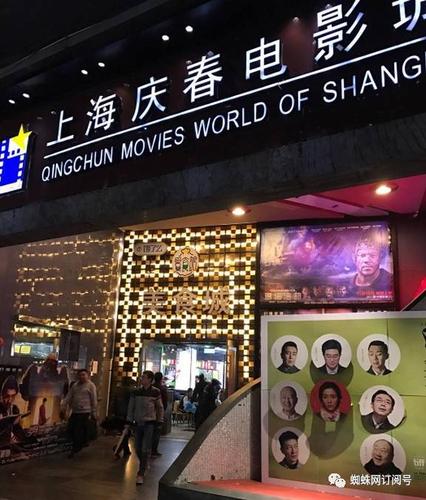 国语久久激情网的相关介绍