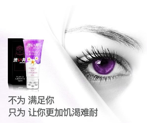 69毛片蜜桃av的相关介绍