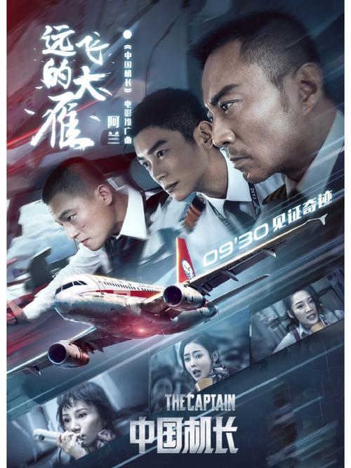 干少妇毛片的相关介绍