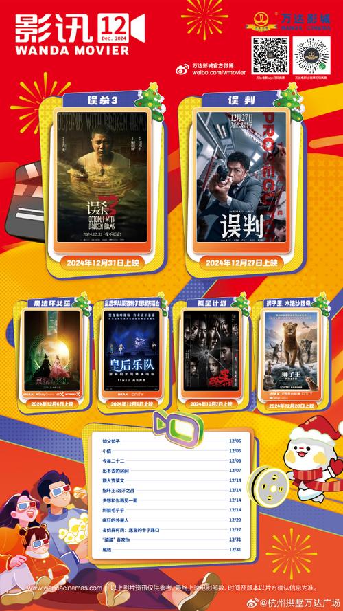 欧美人妻在线18页的相关介绍