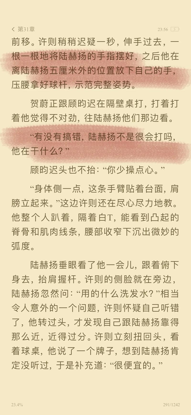老湿影院48x免费下载的相关介绍