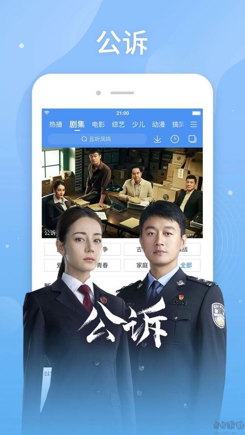 北方影院天下美人的相关介绍