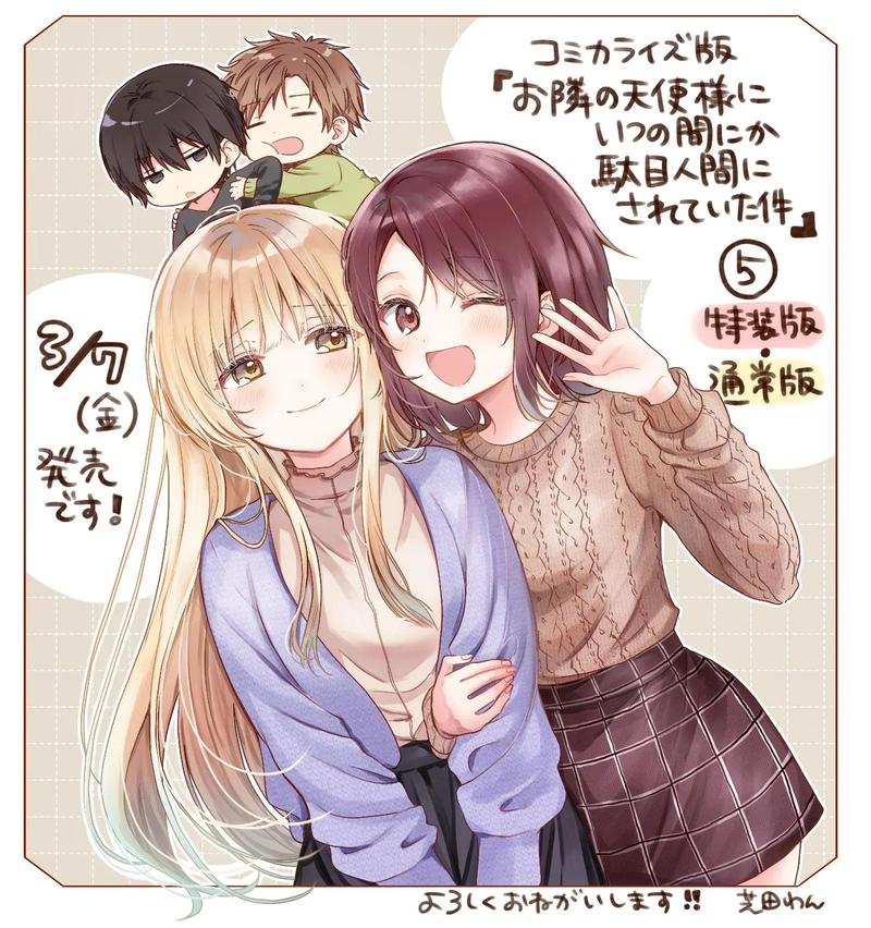 美女老师在线操的相关介绍