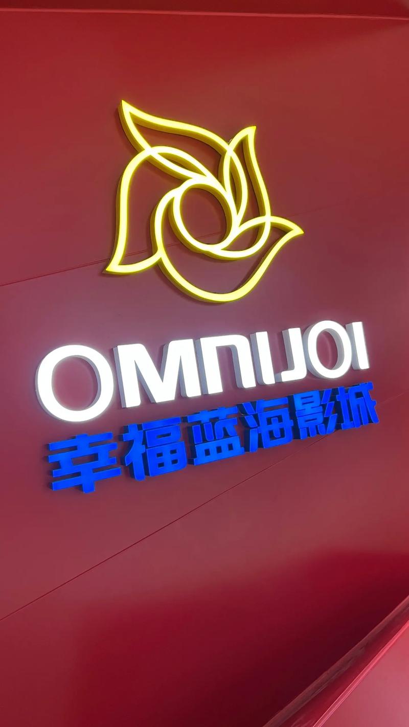 飞鸿影院的相关介绍