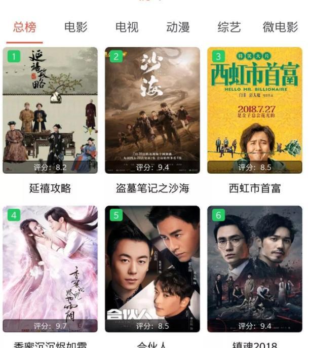 9幺视频app免费下载的相关介绍