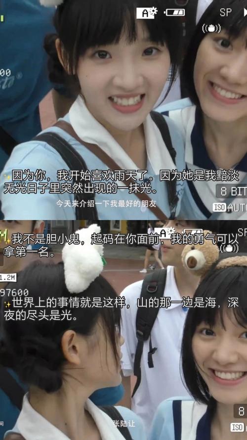 啪啪啪家庭教师的相关介绍