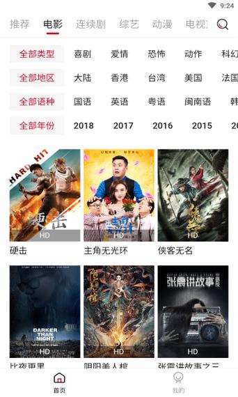 国产激情久久久久老熟女的相关介绍