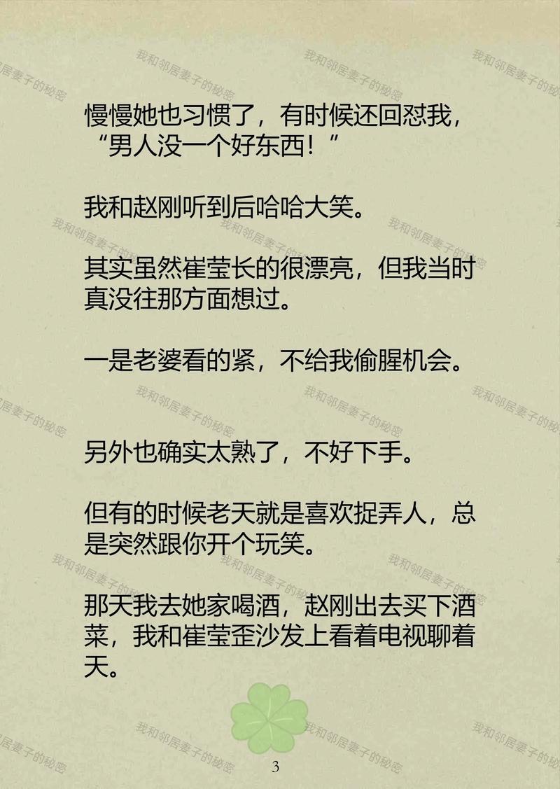 肥胖女人毛片全黄的相关介绍