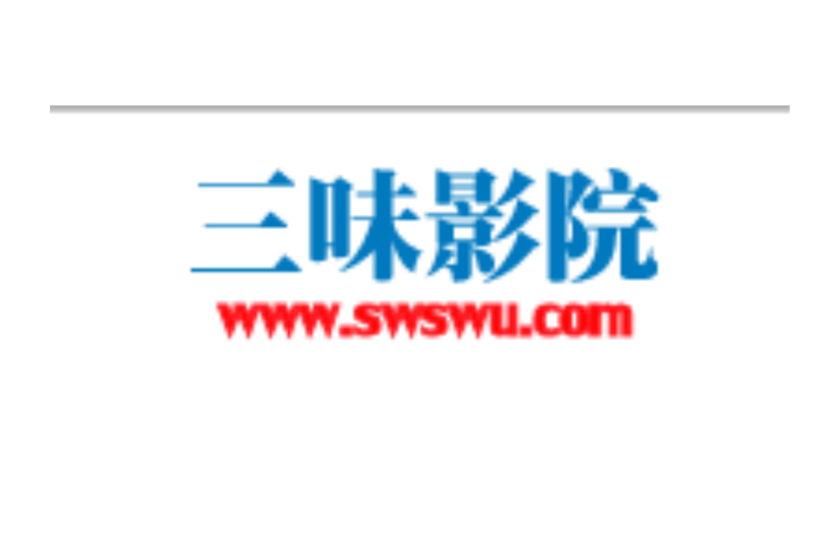 午夜影院日p的相关介绍