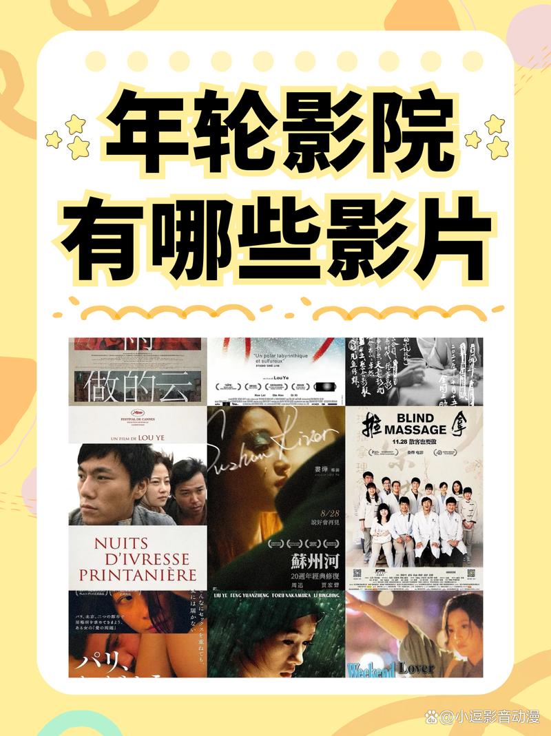 欧美大屁股一区二区三区的相关介绍