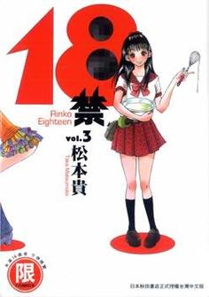 全能影院的相关介绍