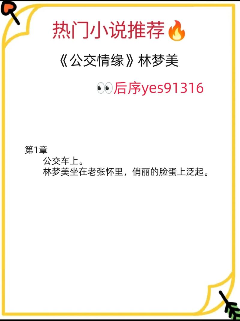荔枝视频男人影院污的相关介绍