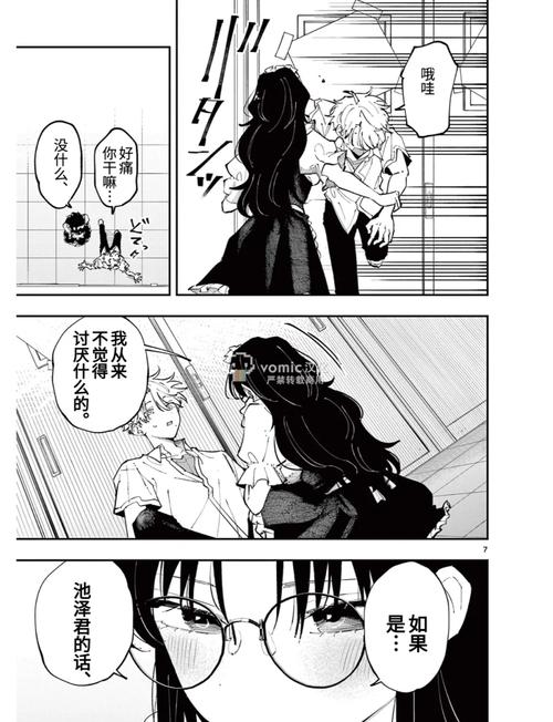 色噜噜 国产精品的相关介绍