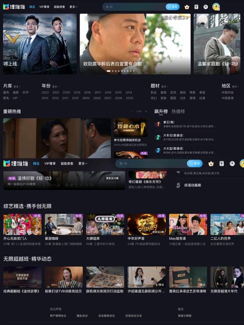 保利电影院的相关介绍