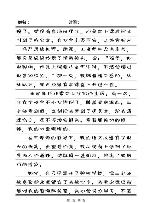 《东京特殊精油按摩》的相关介绍