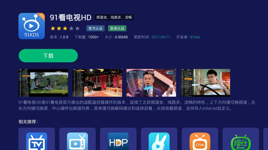 久久激情久久电影的相关介绍