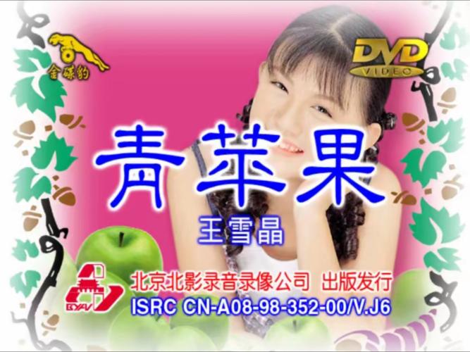 国色天香免费影院的相关介绍