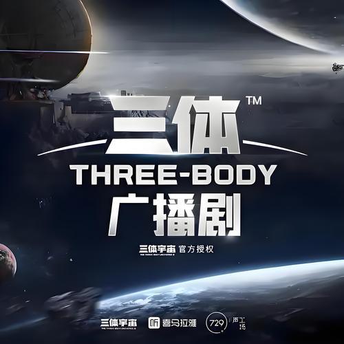 勾魂影院第3季艳姆的相关介绍