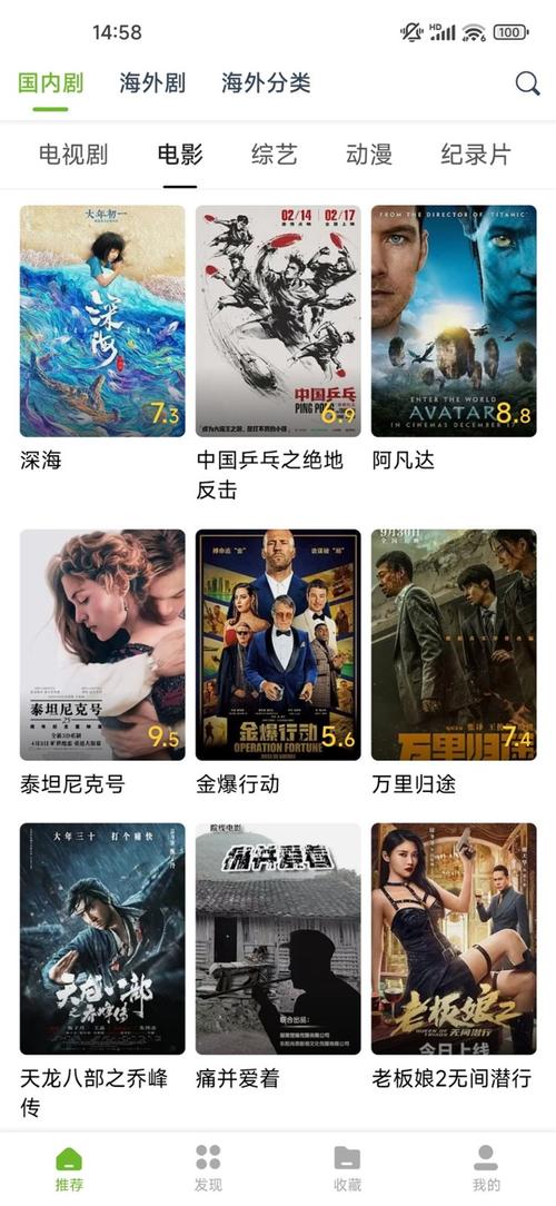 每天视频app下载的相关介绍