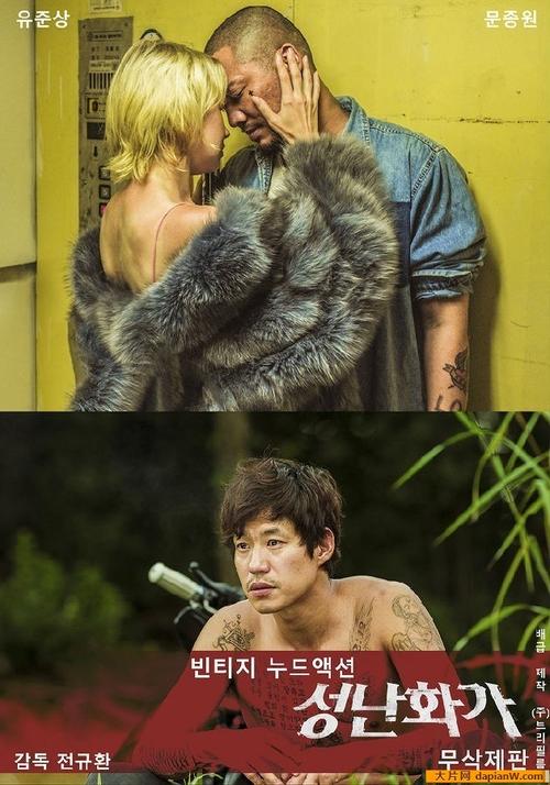 男人和女人搞黄动漫的相关介绍