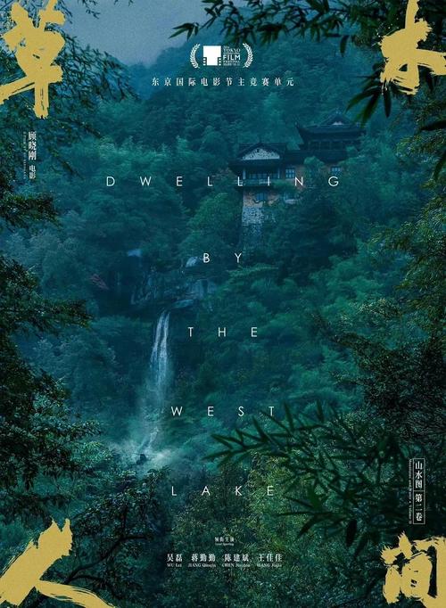 官场淫事(h)的相关介绍